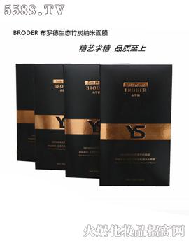 BRODER ���_�����B(t��i)��̿�{����Ĥ