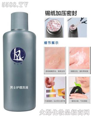 ��ʿ˽̎�����o��ϴҺ