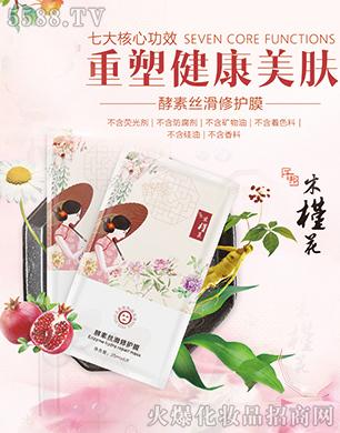 ľ�Ȼ������ؽz�����o��Ĥ