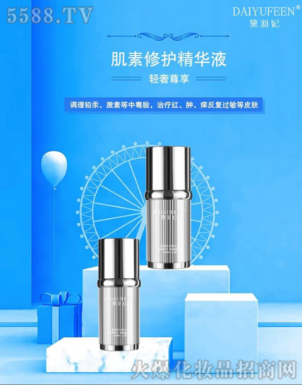 �V��ѩ������Ƽ����޹�˾���������������o(h��)���AҺ