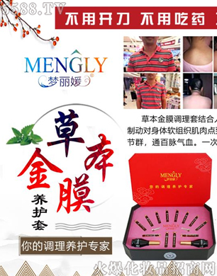 �����²ݱ���Ĥ�B(y��ng)�o(h��)��