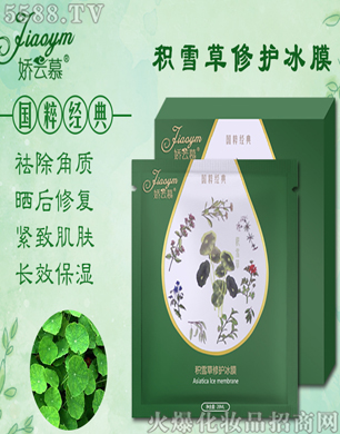 ����Ľ�eѩ�����o(h��)��Ĥ