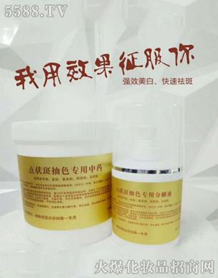 �c(di��n)��߳�ɫ�ֽ�Һ