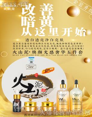 ������ޢˎ�y����Ʒ���޹�˾�����ޢ��ɽ���������A����׵�����ӡ