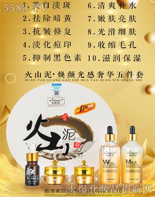 ������ޢˎ�y����Ʒ���޹�˾�����ޢ��ɽ���������A����׿����ޏ�