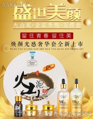 ������ޢˎ�y����Ʒ���޹�˾�����ޢ��ɽ���������A�����