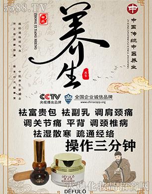 ��ܽ�����ͨ�澏��