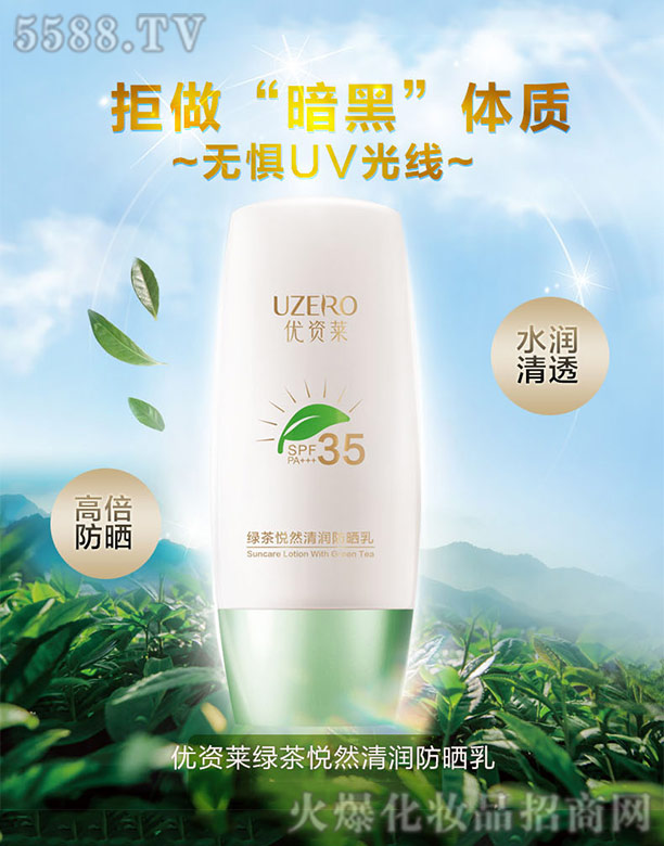��(y��u)�Y�R�G�萂?c��)���?r��n)����SPF35PA+++