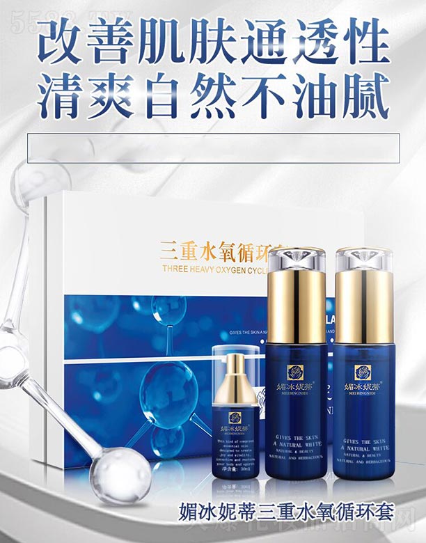 �V���ГP����Ƽ����޹�˾���ı��ݵ�����ˮ��ѭ�h(hu��n)��