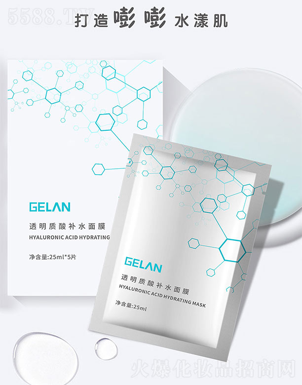 ���{(l��n)͸���|(zh��)���a(b��)ˮ��Ĥ25ml*5Ƭ