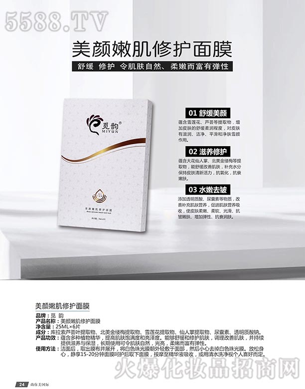 Ғ�����ۼ����o(h��)��Ĥ