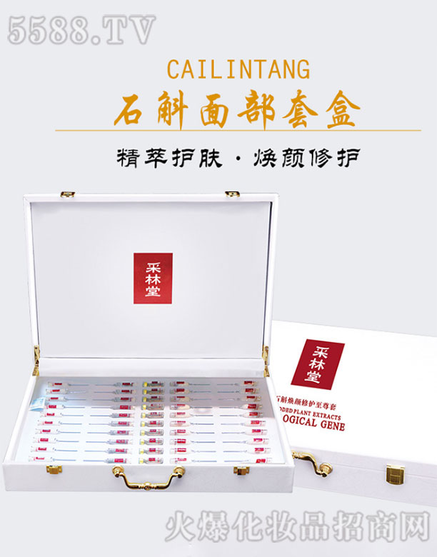 �V��־�h����Ƽ����޹�˾��������ʯ��������o������