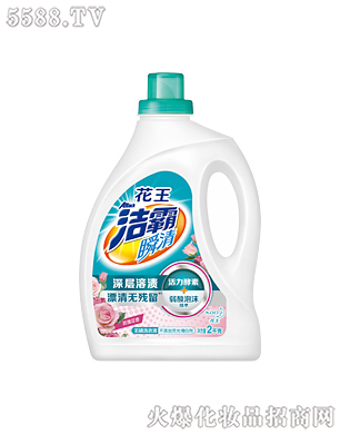 ����˲��o��ϴ��Һ��õ�廨�㣩2kg