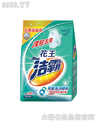 �������ȥ�n�o��ϴ�·�3.5kg