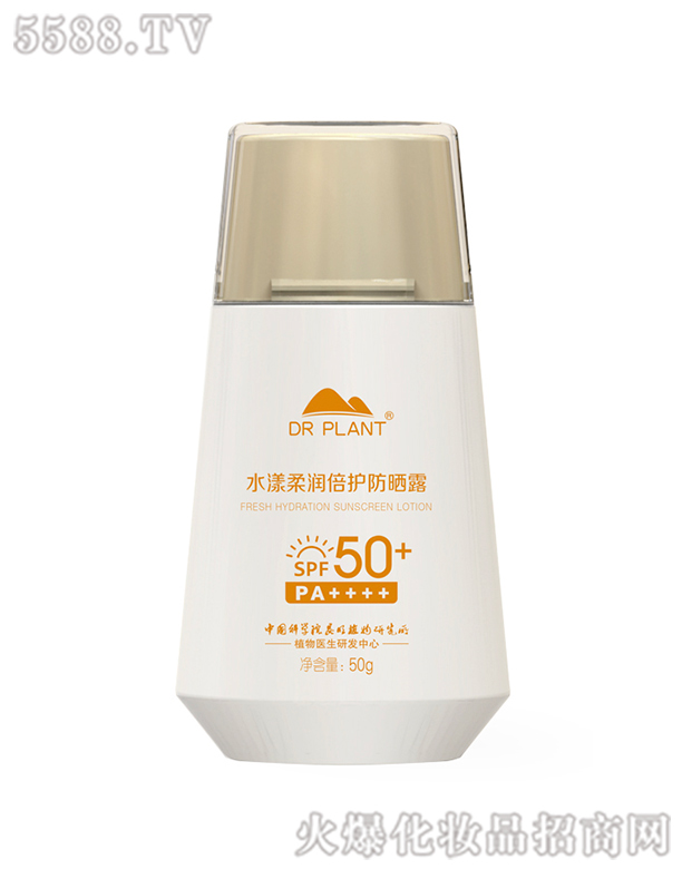 ����ֲ���t(y��)������Ƽ����޹�˾��ֲ���t(y��)��ˮ���᝙���o(h��)����¶SPF50+