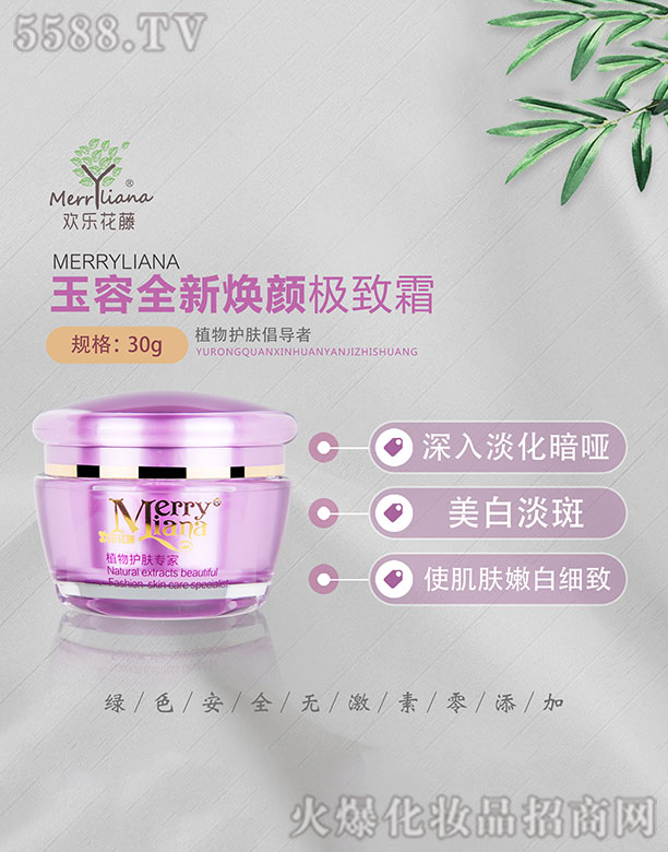 �|��ʡ���B�Кg���������Q(m��o)��˾���g����������ȫ��O��˪30g