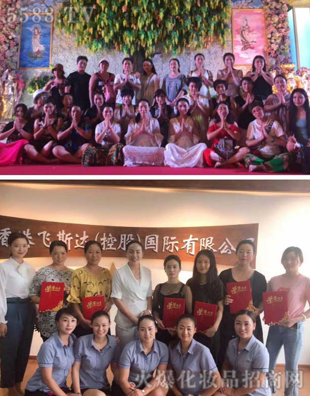 ɽ�|�w˹�_����Ƽ����޹�˾���w˹�_�Y(ji��)�I(y��)���ˈD