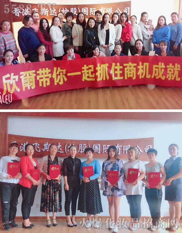 ɽ�|�w˹�_����Ƽ����޹�˾���w˹�_�Y(ji��)�I(y��)����