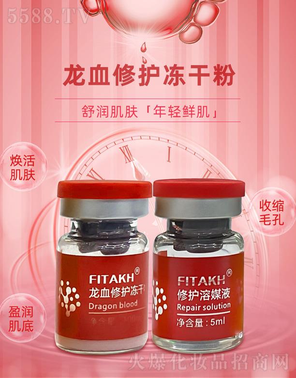 ��������Ѫ���o(h��)���ɷ�