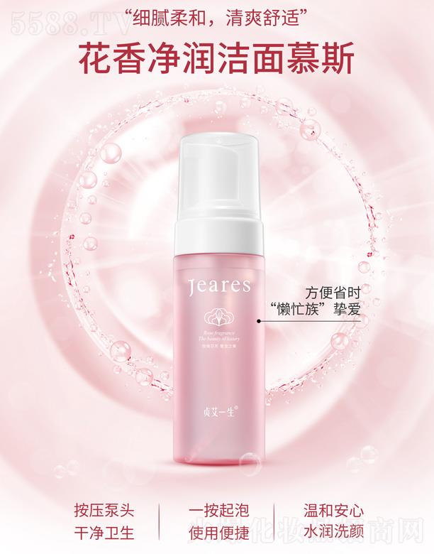 ؑ��һ���������(r��n)����Ľ˹ 150ml