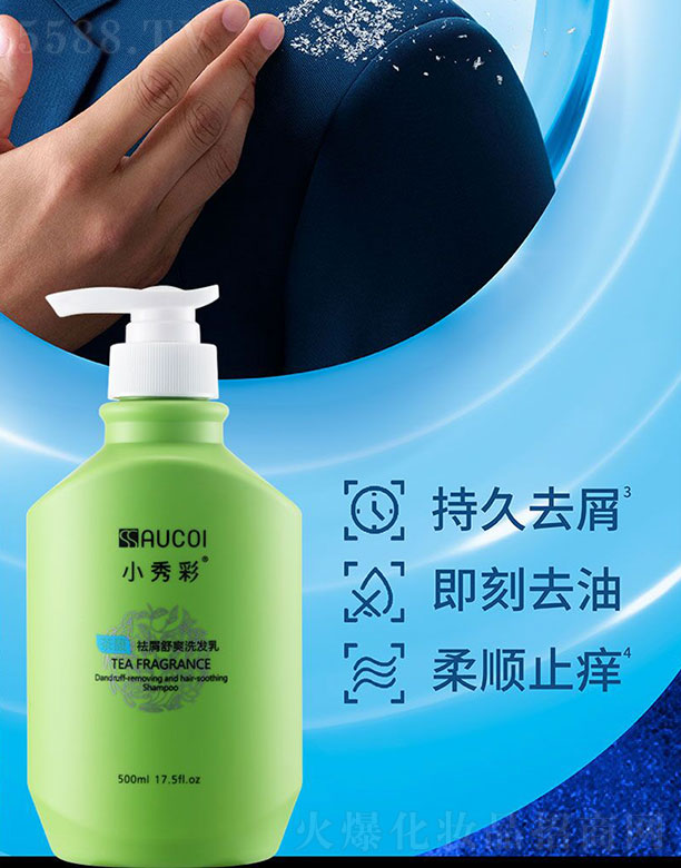 С��ʲ����м��ˬϴ�l(f��)�� 500ml