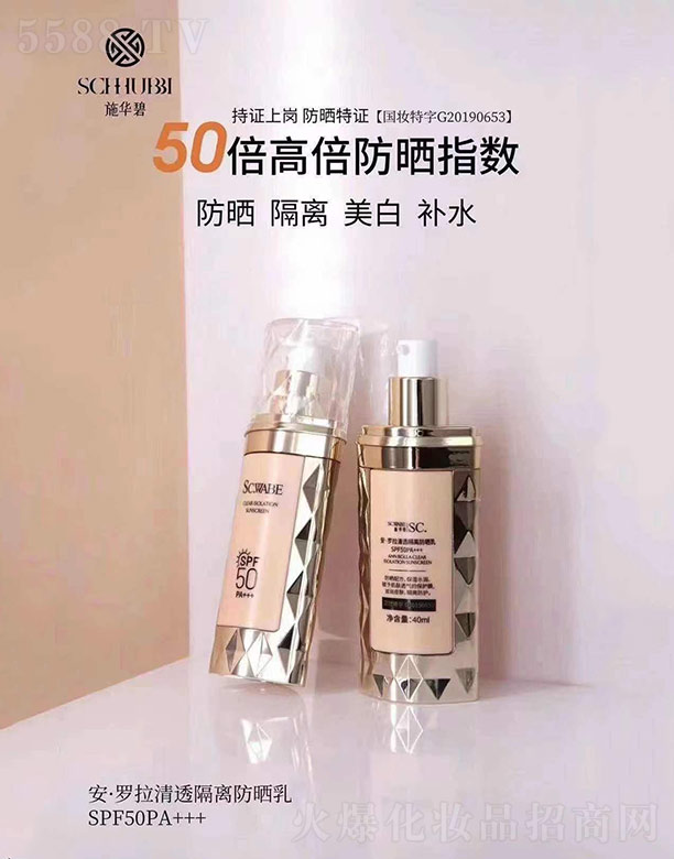 ʩ�A�̰����_����͸���x������SPF50PA+++