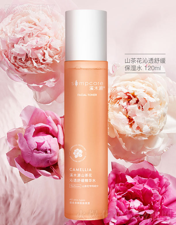 ϪľԴɽ�軨��͸�澏����ˮ 120ml