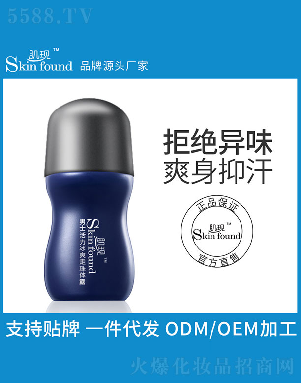 ���F(xi��n)��ʿ������˪�����w¶