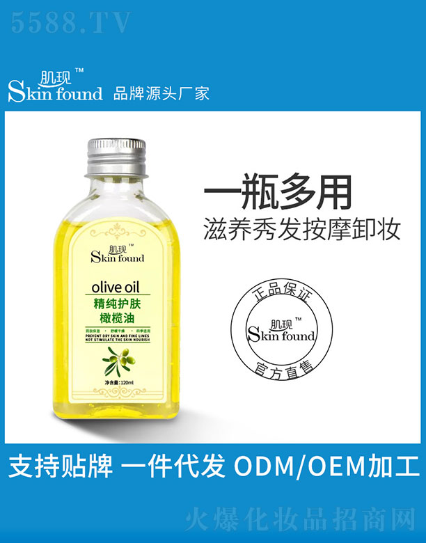 ���F(xi��n)�����o�w�ϙ��� 120ml