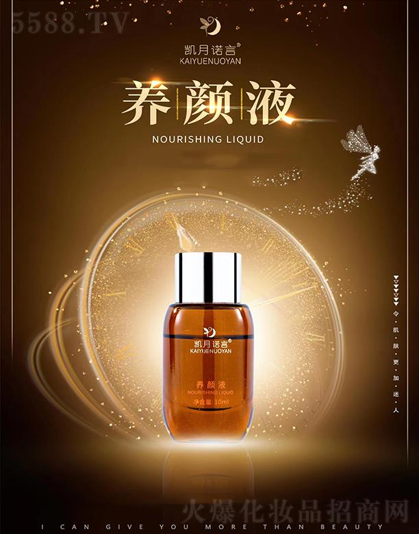 �P���Z���B(y��ng)�Һ 10ml�߹������wɫ