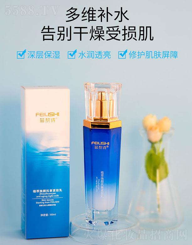 ����Ԋֲ�͟��˥�o���� 100mlˮ���|(zh��)������ˬ������