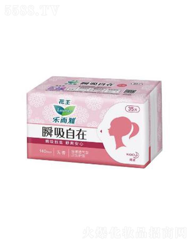 ������˲�����ڳ����o(h��)�| �o�� 35Ƭ/���h(yu��n)�xճā�p�����m