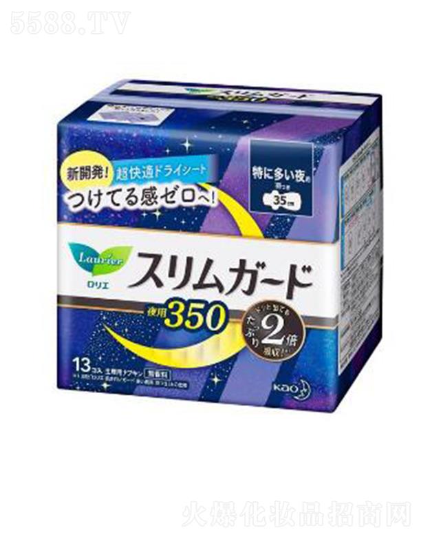 �ձ��M�ژ��������|�У�35cm�� 13p��ܛ�N����Ч��ֹ?ji��)B©