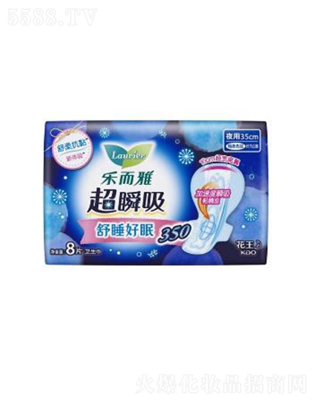 ��(l��)���ų�˲���w��ҹ���o(h��)�����l(w��i)������35cm�� 8p�N�����w������������©