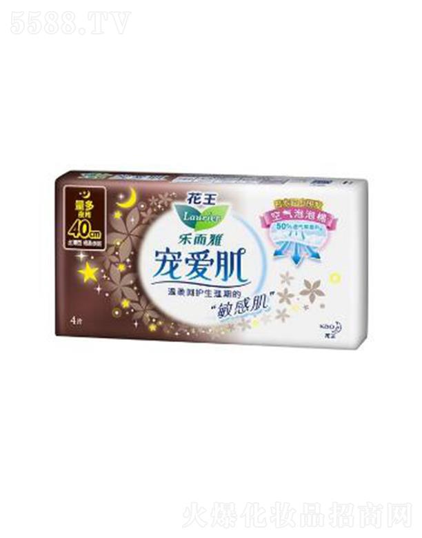 �����Ō��ۼ��z����40cm�� 4p���w�h�x����ճā