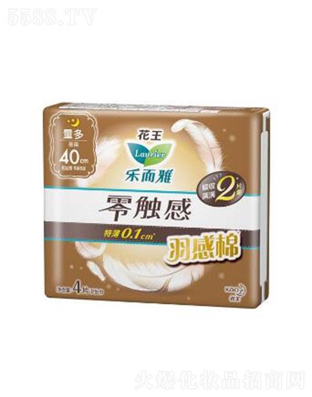 ���������|������ޣ�40cm��4p����������p�Ἒ���|��