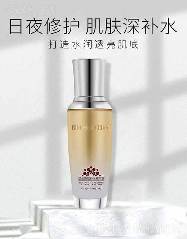 ����Ȫ�x���ۼ��aˮ����¶ 110ml�澏���w����