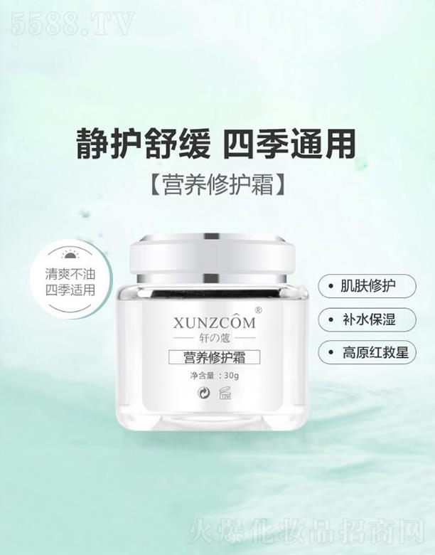 ܎�ܠI(y��ng)�B(y��ng)���o(h��)˪ ���o(h��)�ܓp���w 30g