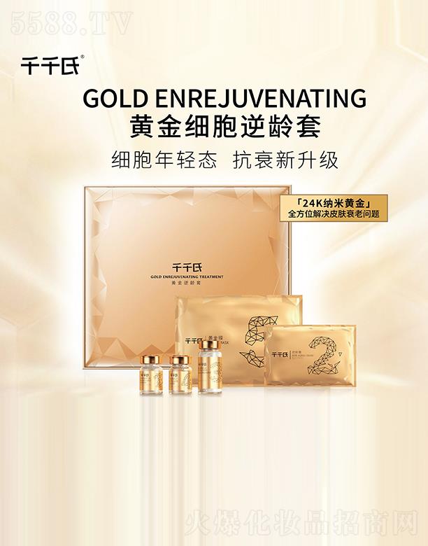 �V��ǧǧ�Ϲ�ˇƷ���޹�˾��ǧǧ���S�����g��