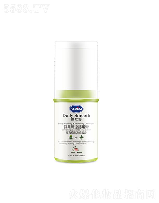 ������냺����澏��-13ml