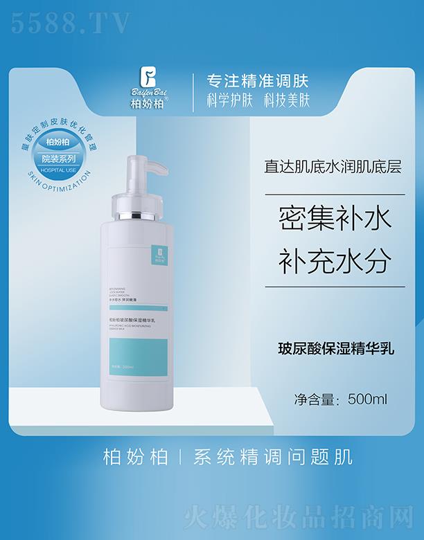 �V��Ʒ��(y��u)���y��(chu��ng)�¿Ƽ����޹�˾���؊}�ز����ᱣ���A�� 500ml
