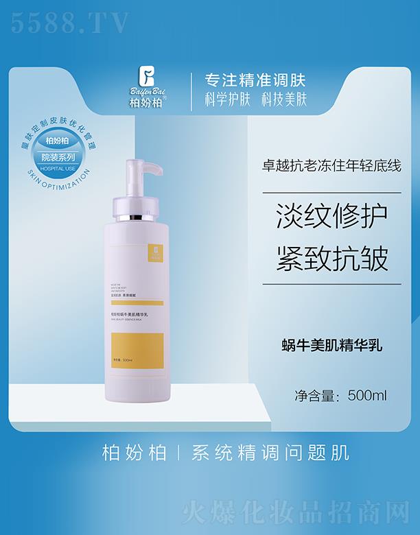�V��Ʒ��(y��u)���y��(chu��ng)�¿Ƽ����޹�˾���؊}��΁ţ�������A�� 500ml