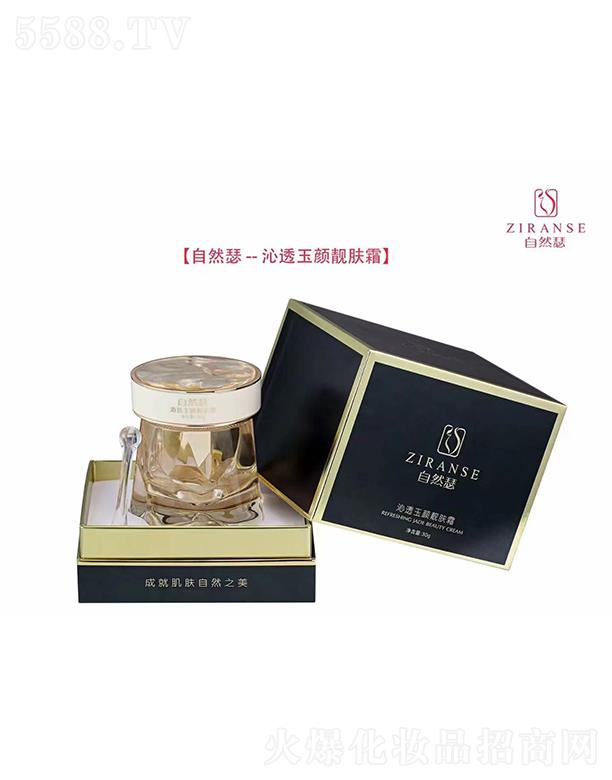 �V��̦�z���yƷ���޹�˾����Ȼɪ��͸����n�w˪