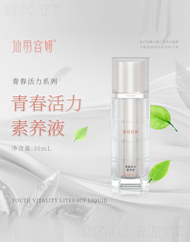 ���������ഺ�������B(y��ng)Һ 30ml