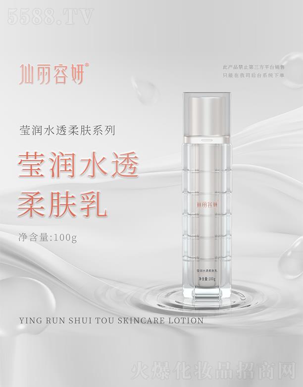 �ɶ��r�������﹤�����޹�˾��������������ˮ͸���w�� 100g