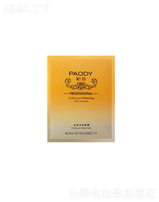 �صٽ�ˮ����Ĥ