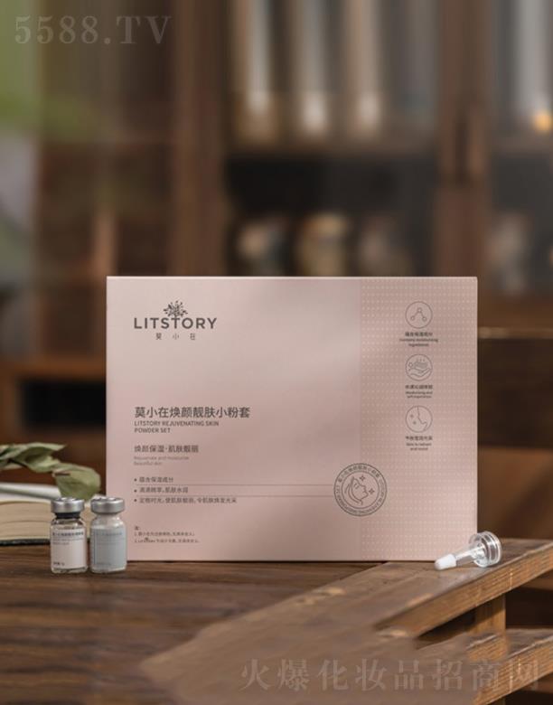 �G����Ī�ϻ��yƷ���޹�˾��ĪС�ڟ���n�wС����