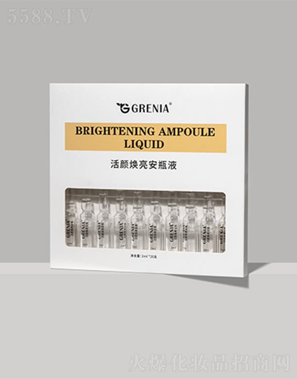 ���J�Ȼ������ƿҺ 2ml*20֧