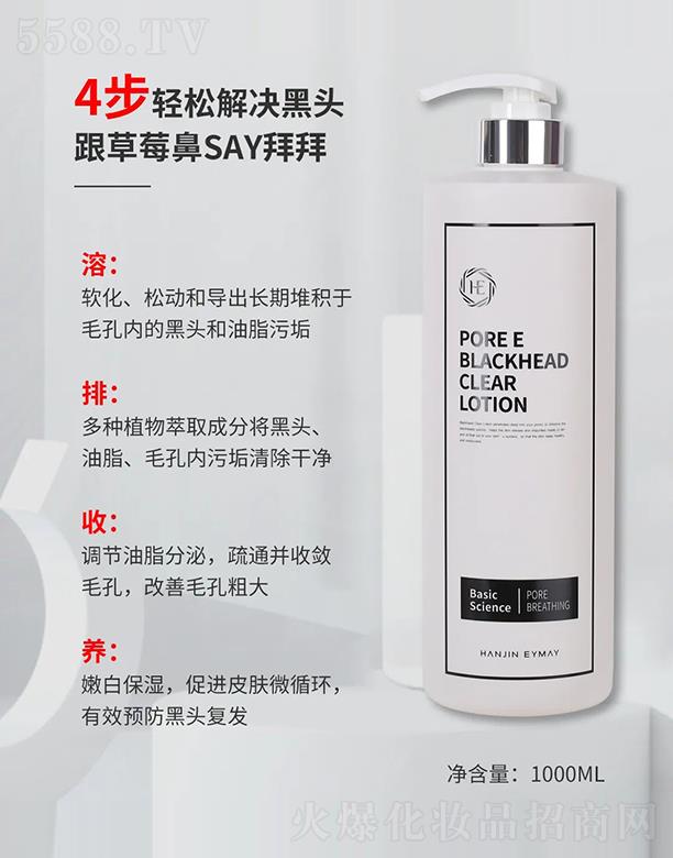 �����n���������Q(m��o)���޹�˾���n������ë����͸���AҺ