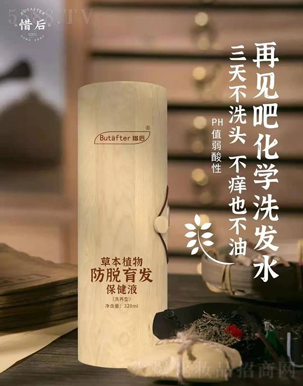 ϧ��ݱ�ֲ���Ó���l(f��)����Һ(ϴ�B(y��ng)��) 320ml